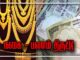 பாவூர்சத்திரம் அருகே வீடு புகுந்து நகை, பணம் திருட்டு