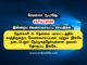 25/12/2020: இன்றைய வேலைவாய்ப்பு செய்திகள்..