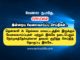 17/01/2021: இன்றைய வேலைவாய்ப்பு செய்திகள்..
