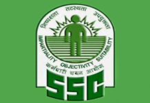 SSC Junior Engineer Post 2018 Results