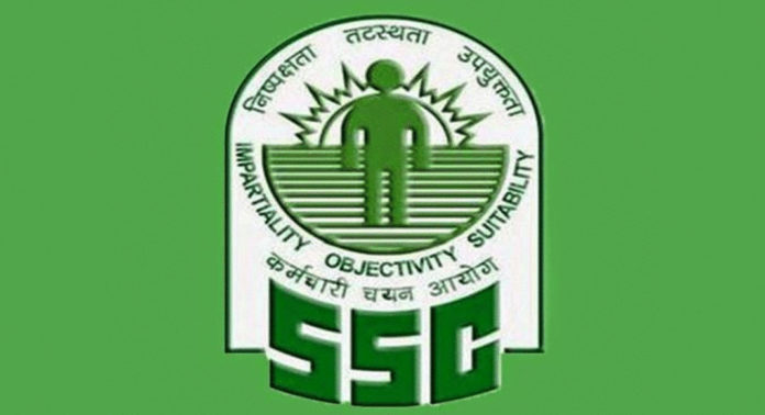 SSC Junior Engineer Post 2018 Results