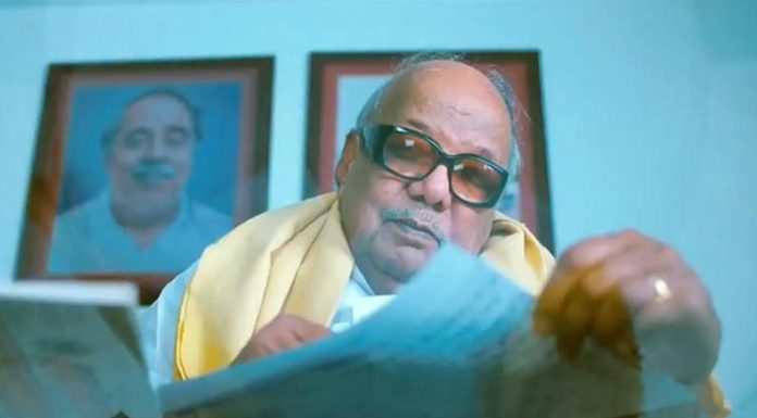 தெற்கிலிருந்து ஒரு சூரியன்