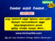 1/07/2021: இன்றைய வேலைவாய்ப்பு செய்திகள்..