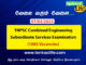 பொறியியல் சார்நிலை பதவிகளில் 1,083 காலி பணியிடங்கள்: டிஎன்பிஎஸ்சி அறிவிப்பு