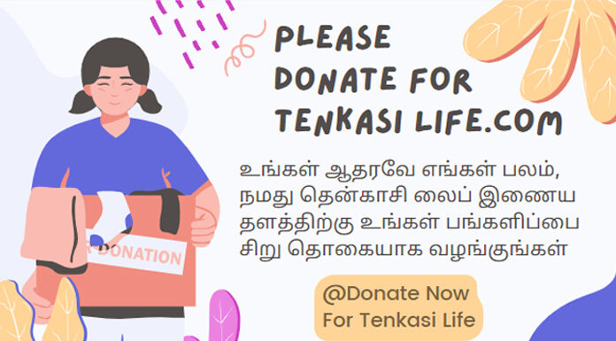 donate-now-tenkasi-life-com