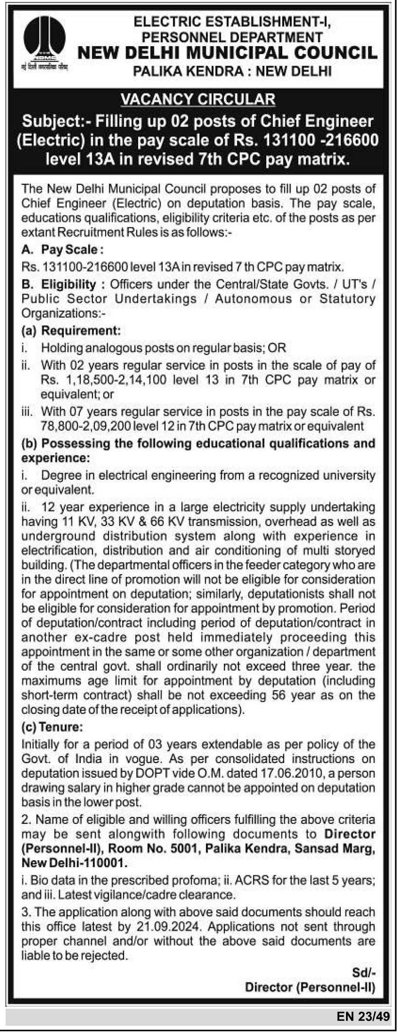 tenkasi life job vacancy