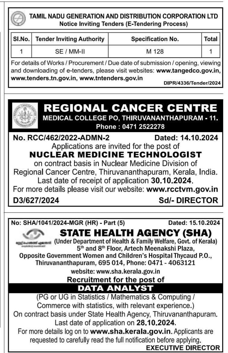 tenkasi life job vacancy