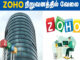 zoho tenkasi job vacancy