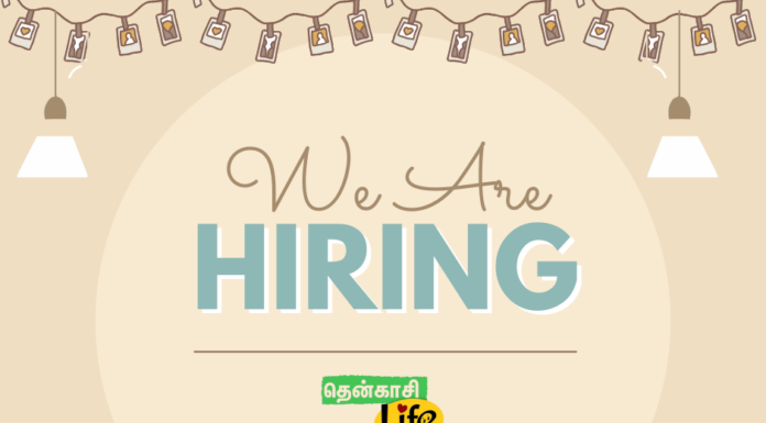 Walk in interview Opportunities Tenkasi Life - Walk in Interview Opportunities