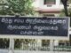 இந்து சமய அறநிலையத் துறை வெளியிட்ட அறங்காவலர் நியமன அறிவிப்பு Tn HRCE Trustee Appointment