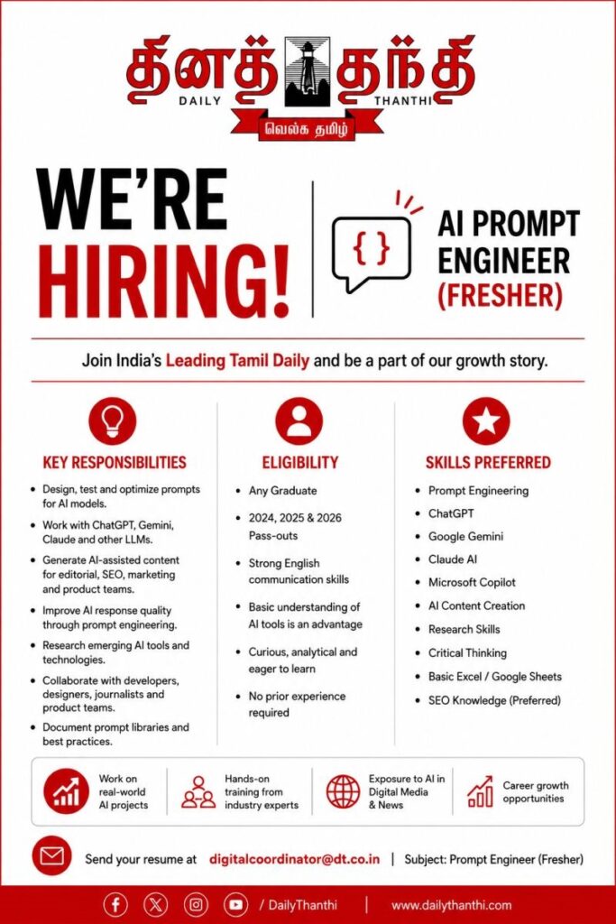 Daily Thanthi Hiring AI Prompt Engineer Fresher