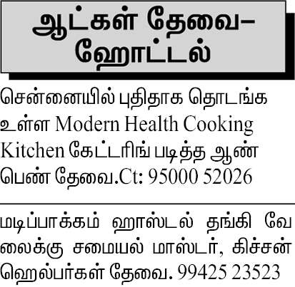 chennai