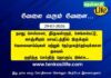 chennai-tiruvallur-kancheepuram-chengalpattu