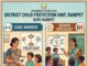 Ranipet District – District Child Protection Unit hiring for various posts DCPU Recruitment Ranipet