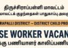 Trichy DCPU