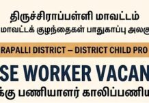 Trichy DCPU