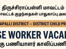 Trichy DCPU
