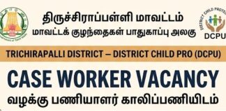 Trichy DCPU