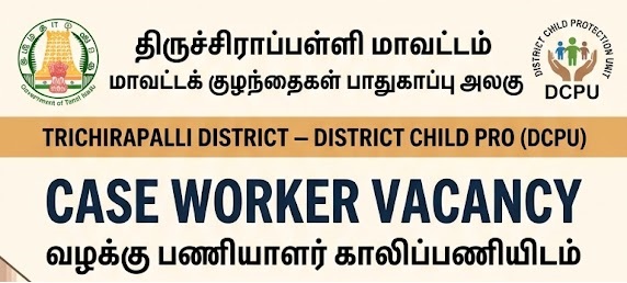 Trichy DCPU