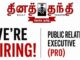 Daily Thanthi – Hiring Public Relations Executive (PRO)