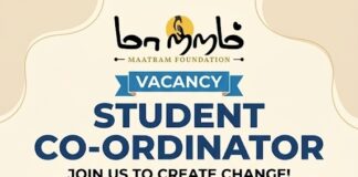 Maatram Foundation