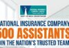 National Insurance Company Limited recruits Assistants National Insurance Company