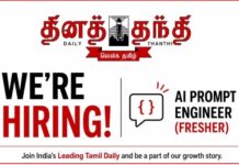 Daily Thanthi Hiring - AI Prompt Engineer (Fresher)