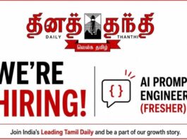Daily Thanthi Hiring - AI Prompt Engineer (Fresher)