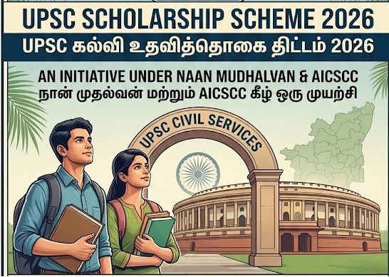 tn TN Government UPSC Scholarship