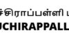 Trichy