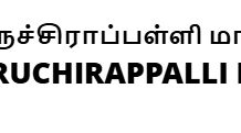 Trichy