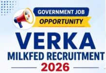 Verka MILKFED recruits Deputy Manager! Verka MILKFED recruits Deputy Manager