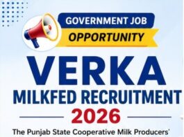 Verka MILKFED recruits Deputy Manager! Verka MILKFED recruits Deputy Manager