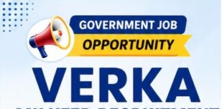 Verka MILKFED recruits Deputy Manager! Verka MILKFED recruits Deputy Manager