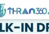 Walk in drive at Thiran360AI
