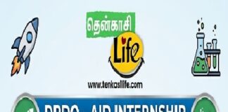 DRDO – Paid Internship Opportunity at DRDL Hyderabad DRDO