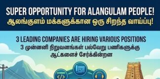 Alangulam