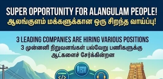 Alangulam