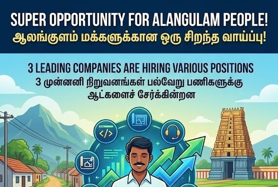 🚀 GREAT OPPORTUNITY FOR ALANGULAM RESIDENTS! 🌟 Alangulam