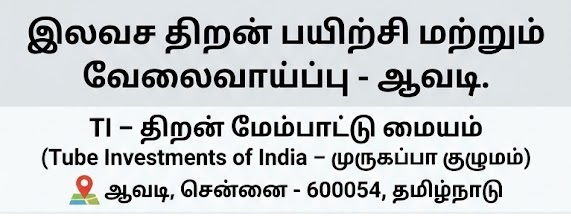avadi1