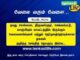 Chennai