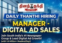 Daily Thanthi hiring Manager- Digital Ad Sales