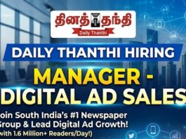 Daily Thanthi hiring Manager! Daily Thanthi hiring Manager- Digital Ad Sales