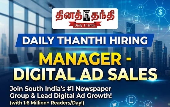 Daily Thanthi hiring Manager- Digital Ad Sales