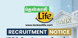 IBPS Customer Service Associate