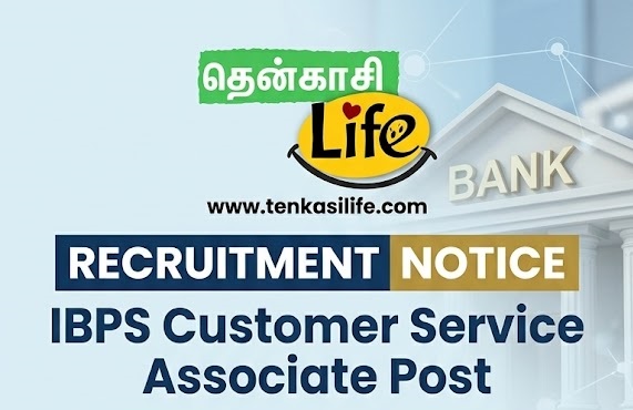 IBPS Customer Service Associate
