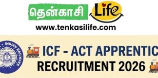 ICF ACT Apprentice