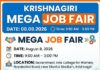 மாபெரும் தனியார்துறை வேலைவாய்ப்பு முகாம் – கிருஷ்ணகிரி Krishnagiri Job Fair