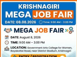 மாபெரும் தனியார்துறை வேலைவாய்ப்பு முகாம் – கிருஷ்ணகிரி Krishnagiri Job Fair