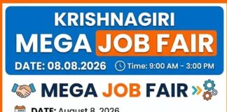 மாபெரும் தனியார்துறை வேலைவாய்ப்பு முகாம் – கிருஷ்ணகிரி Krishnagiri Job Fair